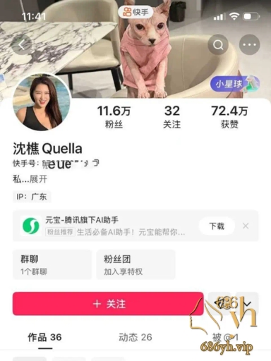 范冰冰裸替演员 沈樵 涉黄出狱后下海 自导自演媚黑3P轮操 大战白人巨屌 无码真实视频分享 2