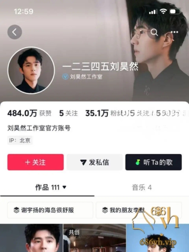 刘昊然郭麒麟严浩翔商K视频爆出 陪酒女偷拍铁证 厕所打飞机画面惊现 娱乐圈三人组团玩耍引爆全网！ 1