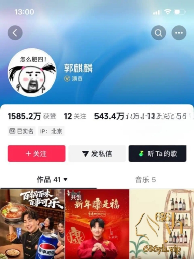刘昊然郭麒麟严浩翔商K视频爆出 陪酒女偷拍铁证 厕所打飞机画面惊现 娱乐圈三人组团玩耍引爆全网！ 2