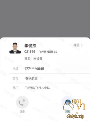 山西运城春航空少 李俊杰 婚内出轨空姐被抓现行 小三丈夫报复怒割生殖器 惨烈现场引发围观！ 1