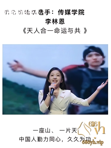 长江师范学院 李林恩 福利姬身份被扒后续 高学历女神高潮崩坏 极致反差百年少见！ 2