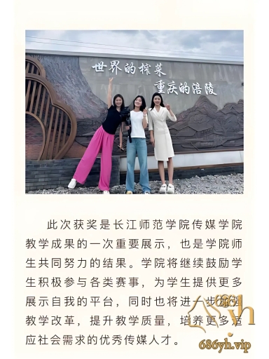 长江师范学院 李林恩 福利姬身份被扒后续 高学历女神高潮崩坏 极致反差百年少见！ 3