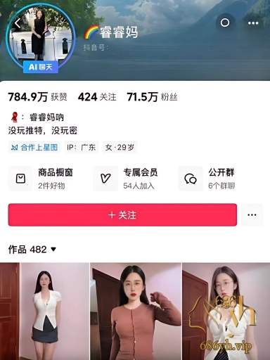 抖音网红 睿睿妈 重金定制福利 美腿玉足夹紧玩具挑逗 视觉效果绞杀足控！ 2