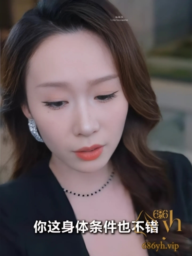 擦边短剧 诱爱成瘾 一见倾心爱 女销售为了业绩 用尽全身解数 勾引伺候大客户 1