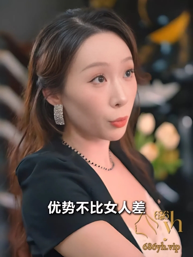 擦边短剧 诱爱成瘾 一见倾心爱 女销售为了业绩 用尽全身解数 勾引伺候大客户 2