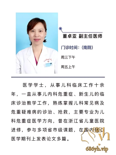 抖音网红 小洛熙妈妈 医疗事故后续 父母曝光情夫造谣与保护伞 刘书记千金浮出水面！ 3