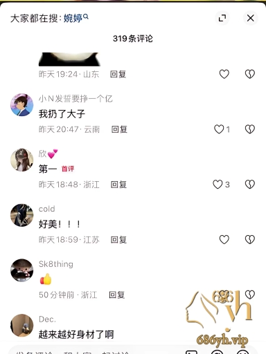 抖音八百万粉网红 杀猪饲料 直播漏点引爆网络 真空水手服凸显奶头 是无意之举还是流量密码？ 1