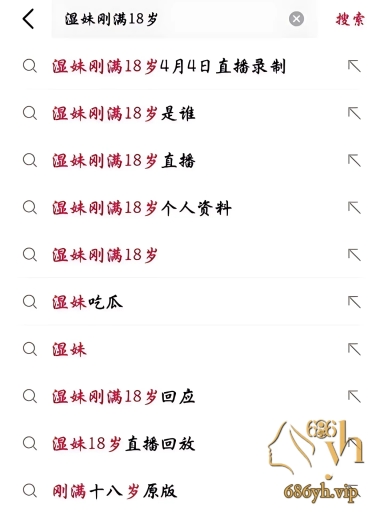 超嫩萌新主播 湿妹刚满18岁 极限擦边下海 被黄毛爆裂抽插 直播曝光万人疯求！ 1