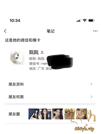 超美拜金模特 阮阮 为捞钱献身客户求打针 诓骗经纪人被曝卖逼视频 一夜之间臭名远扬！ 1