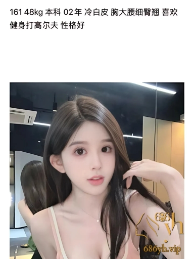 超美拜金模特 阮阮 为捞钱献身客户求打针 诓骗经纪人被曝卖逼视频 一夜之间臭名远扬！ 2
