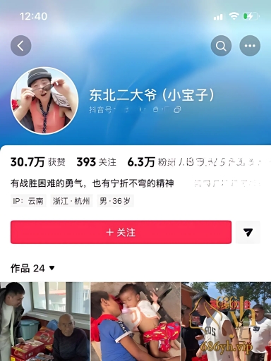 东北最牛博主 东北二大爷326 缅甸解救人质爆火后惨遭报复 树林枪战失联30天 现场视频曝光 2