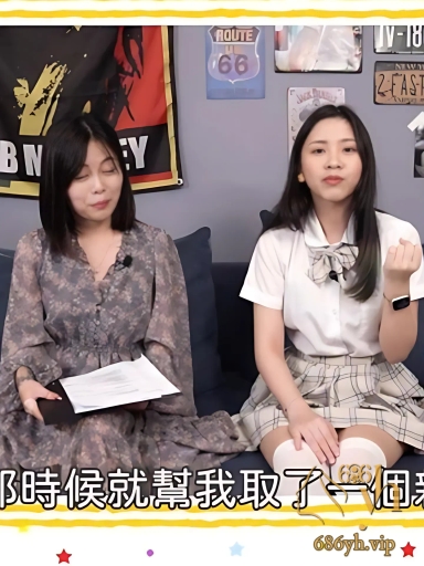 台湾女优 茶理 解密AV幕后 高潮情节下却是行业心酸 强制喷水承受抽插刺激 3