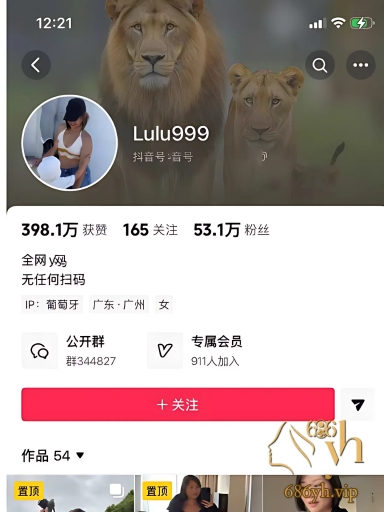 擦边网红 Lulu999 自慰福利 穿淫装扮修女狂震撒泼穴 热尿狂喷淋满镜头！ 1