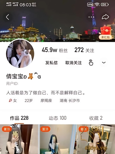 快手网红 倩宝宝 定制福利合集 身穿开档黑丝摇臀露逼 清纯萝莉私下骚得犯规！ 1