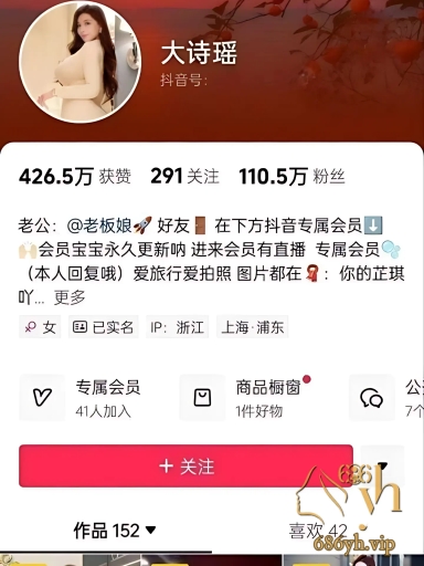 巨乳网红 芷仪g宝 会员福利 BBW母猪天花板浴室洗澡漏点自慰 骚话淫语不停歇 1