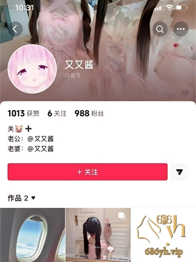 推特萝莉 又又酱 咯咯哒的一天 双马尾少女全国空降 酒店各种姿势爆操蜜穴 1
