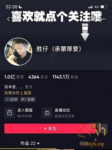水果派解说网红翻车合集 胜仔芮甜甜吃葡萄事件 天降之雯私密视频 一口气看到底！ 1