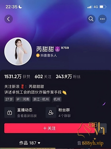 水果派解说网红翻车合集 胜仔芮甜甜吃葡萄事件 天降之雯私密视频 一口气看到底！ 2