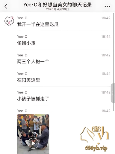 揭阳桥南 人贩子偷小孩 其中一名被当场抓获 孩子奶奶哭成泪人 群众呼吁打死人渣！ 1