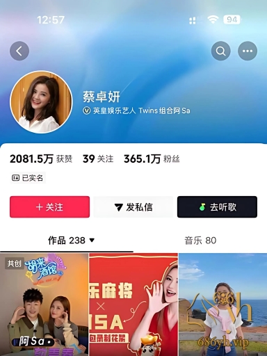 43岁香港女星 蔡卓妍 闪婚小10岁健身猛男 如狼似虎年纪终被爱情滋润 1