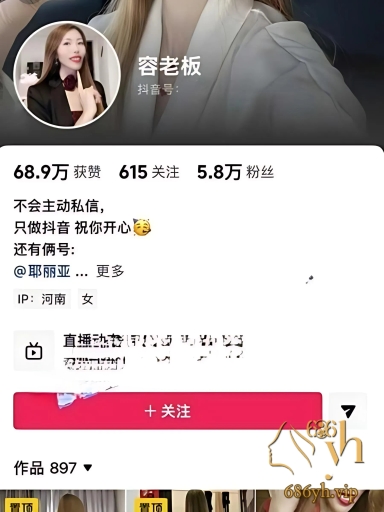 抖音69万粉网红 大嘴少妇容老板 道具自慰私拍 三点全露掰穴展示韵味十足！ 1