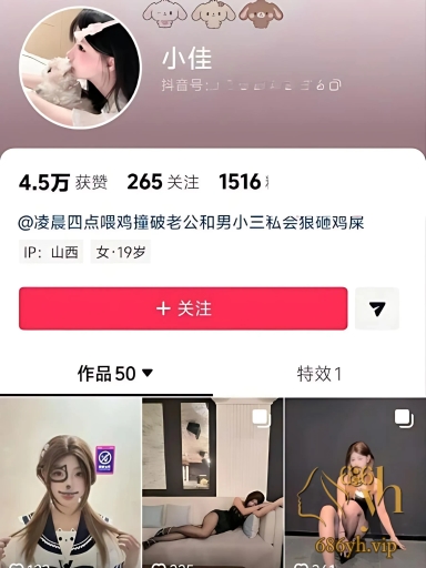 太原城市学院 李佳瑶 cos蕾姆视频曝光 手指深入小穴抠挖揉弄 动作大胆放浪！ 2