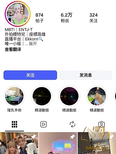 极品高颜值模特儿自拍裸舞视频曝光 腰肢柔软如蛇翘臀狂甩 骚浪一面暴露无疑 1