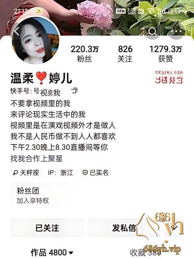 大奶网红少妇 温柔婷儿 玩裸聊 托着大奶狂揉撩拨 抠挖肥穴湿漉反差 1