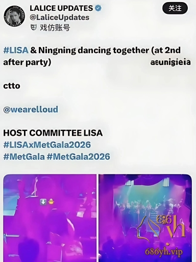 韩国巨星 Lisa 纽约当脱衣舞主持人 与中国歌手宁艺卓同场狂嗨 劲爆镜头霸榜热搜！ 3