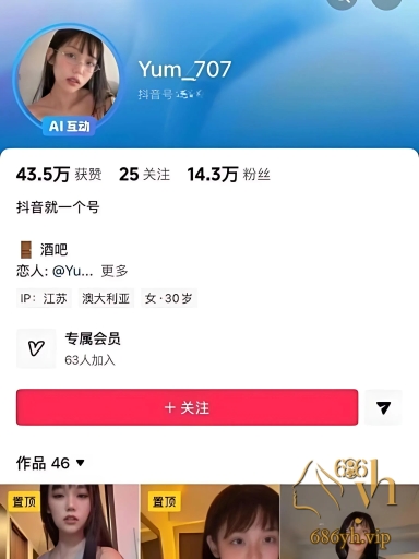 抖音网红 玉米yum707 最新裸舞私拍 翘臀漏奶节奏动感 浪荡骚舞唯美香艳！ 1