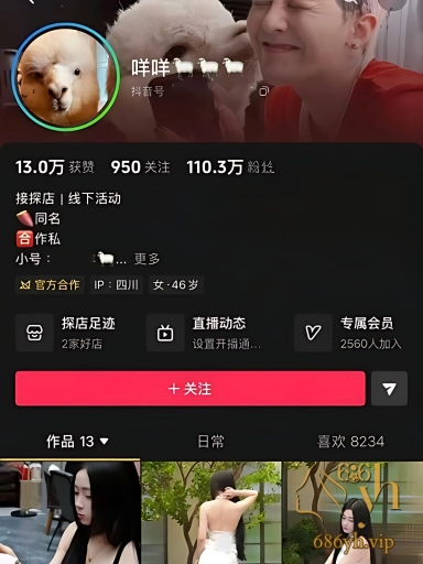 巨乳网红 咩咩羊羊羊 诱惑露出合集 反差熟女揉捏G奶 百变淫装尺度封神 1