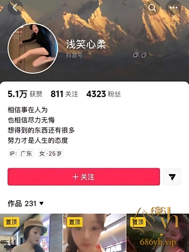 阳江女行长 何靖华 偷情警察人夫 陈祥青 被正妻曝光 微信骚话肉麻到爆 2