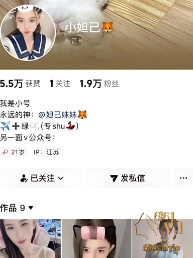 抖音网红 李漂亮 骚舞福利 下品肥臀肆意摇摆 超绝颜值独领风骚！ 1