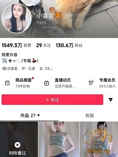 抖音网红 李漂亮 骚舞福利 下品肥臀肆意摇摆 超绝颜值独领风骚！ 2