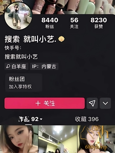 快手精神小妹 就叫小艺 私拍合集 骑乘榨精尽显骚态 猛吞阳具唾液拉丝！ 1