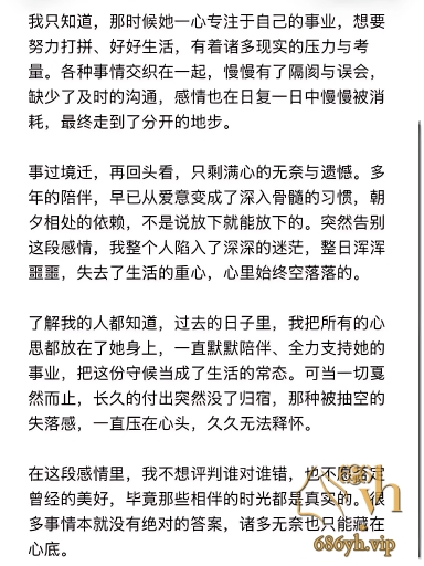 美女网红 谭思雪 哄骗大哥狂刷2000万 随即翻脸玩出轨 纯爱战士应声倒下！ 3