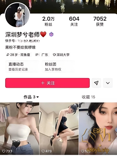 快手网红 梦兮 自慰视频 反差骚货1V1裸聊榜一 丰乳翘臀掰穴展示 淫骚至极！ 2