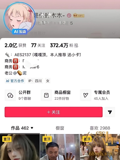 370w粉丝网红 木木 在莉莉岛惨遭偷拍 黄色冲锋衣下嫩穴尽情释放尿液 隐私彻底曝光！ 1