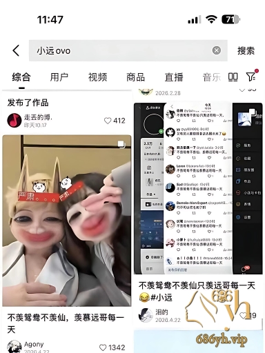 推特萝莉杀手 小远ovo 第五期 白虎JK嫩妹骑乘榨精 胯下侍奉蜜舌狂舔肉棒！ 1