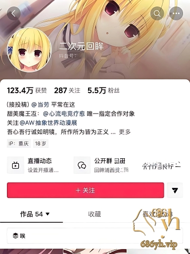 三角洲女神 明纱悠子 实锤塌房 与二次元男友回眸交往期间 下海拍出神作三部曲！ 1