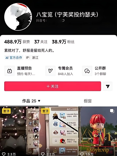 手游圈 知名男男CP 枯阅 惊曝八年情爱纠葛 无套肛交私拍炸裂全网 1