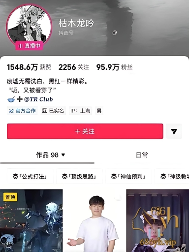 手游圈 知名男男CP 枯阅 惊曝八年情爱纠葛 无套肛交私拍炸裂全网 2