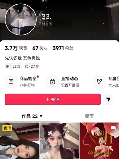 抖音网红 33 性爱私拍流出 居家裸聊炮机自慰 线下打桩沦为金主玩物 1