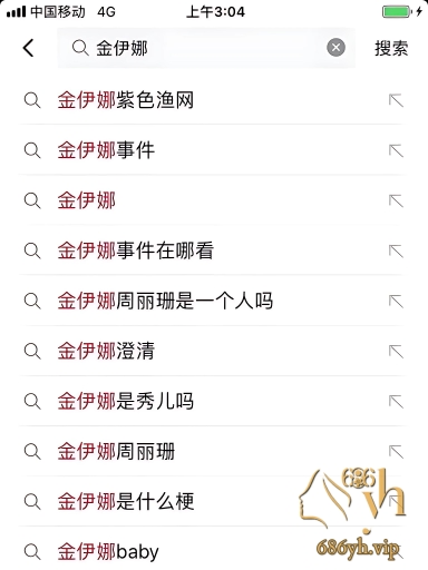 抖音网红 金伊娜 性爱视频 符文尤物精盆圣体 淫浪尺度碾压岛国AV 附带3p片段！ 1