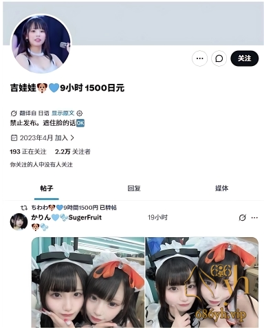 日本地下偶像团9小时1500日元成员妮娅丝下海实拍 稚嫩女神镜头前彻底沦为玩物！ 1