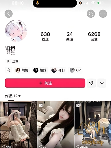 快手小网红 泪桥 背着男友偷情被金主狂操 浪叫不断还不忘打王者！ 1