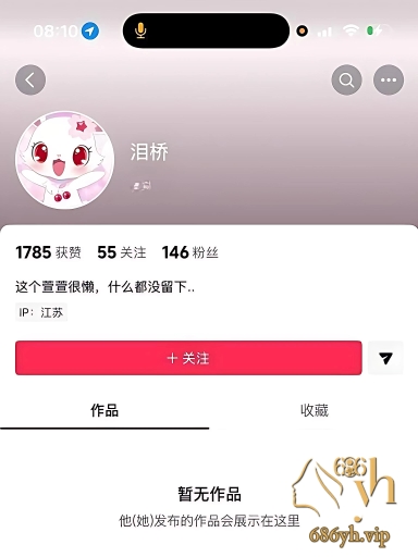 快手小网红 泪桥 背着男友偷情被金主狂操 浪叫不断还不忘打王者！ 2