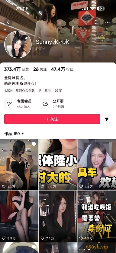 抖音TS网红 Sunny水水水 被曝下海 与金主拼刺刀激情肛交 放荡淫姿堪比职业骚婊！ 2