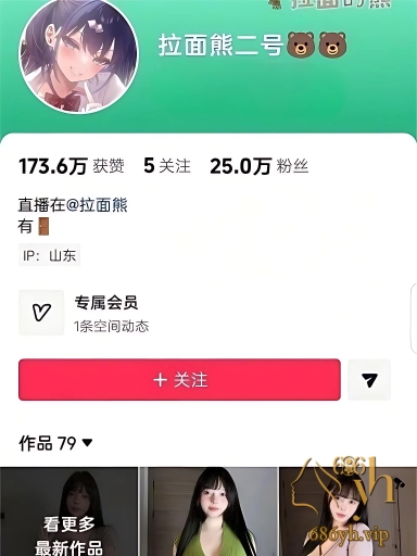 巨乳网红 拉面熊 大尺度定制福利  童颜巨乳身材饱满 托举大奶揉捏发骚 1