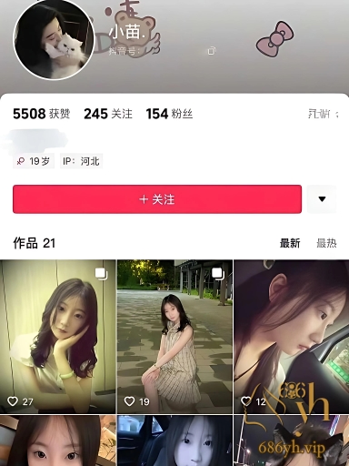 纯情网红 小苗 为买包委身富豪 跪舔玩吞精 情趣诱惑被无套爆操 1